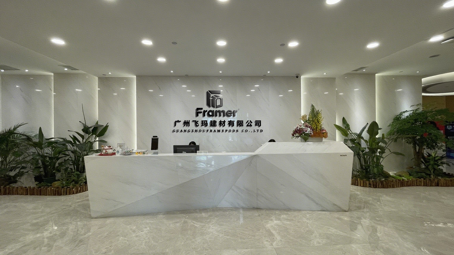 GUANGZHOU FRAMERPODS CO.,LTD