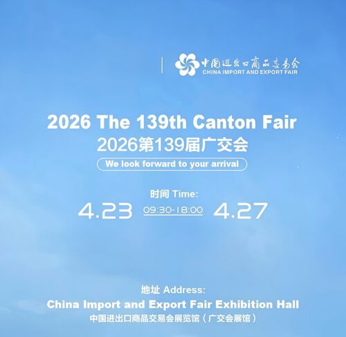 latest company news about 2026 139th Canton Fair Debuts Integrated Housing & Courtyard Facilities Zone